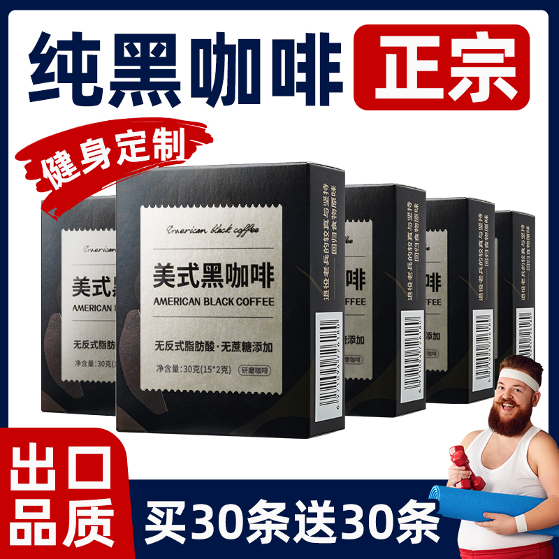 兵王的炊事班云南阿拉卡比豆