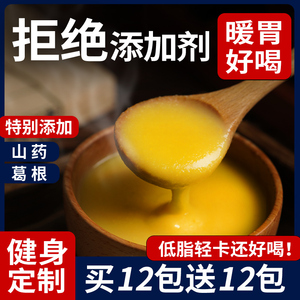 山药葛根玉米羹旗舰店玉米糊即食冲饮减低脂早餐代餐饱腹粉食品