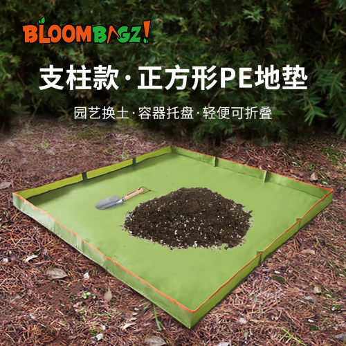 园艺地垫PE家庭种植换土垫翻晒