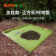 园艺地垫PE家庭种植换土垫翻盆拌土晒土阳台防水垫多肉绿植物换盆