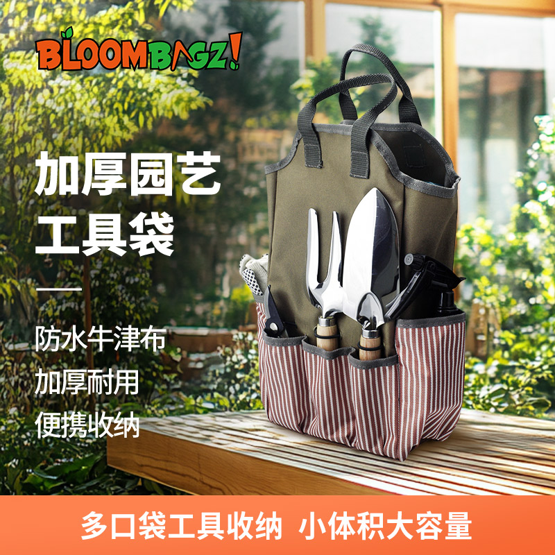 结实耐用帆布加厚工具袋BLOOMBGZ
