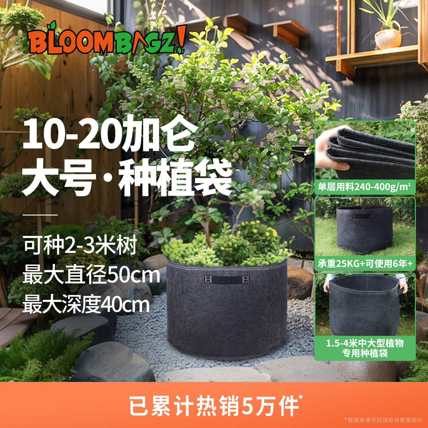 大号款种植袋15加仑阳台种菜盆家庭园艺入门款加厚盆栽种树大花盆