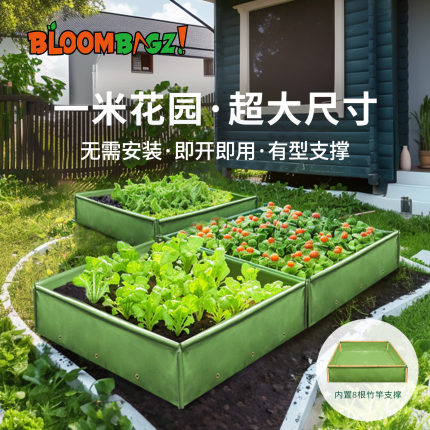 一米菜园种植箱超大正方形阳台种菜专用箱户外庭院楼顶蔬菜种植箱