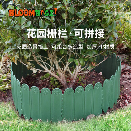 自由拼接塑料隔断围挡花园栅栏