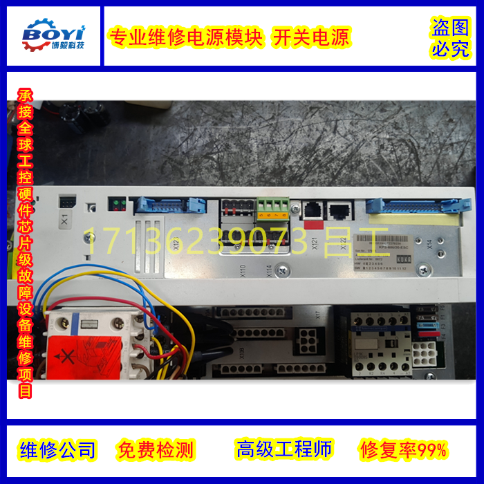 GMW25A-2D0F3N0-003电源维修