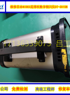 维修LED2000 SERIES 频闪仪 UNILUX, INC电路板主板快修 修复率高