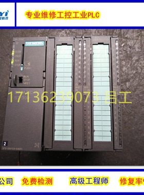 维修汇川PLC维修AM600 am400 H1S H2S H3S H0U H1U H2U H3U H5U