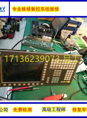 KND凯恩帝系统维修K2000TFi/MFi/GC(i) K0S-C K2100MCi数控系统