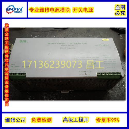 半导体配件半导体电源维修