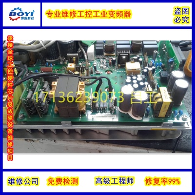 西门子变频器维修V20G120CG1