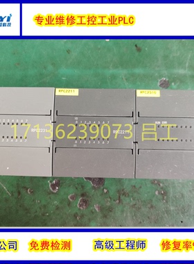 维修施耐德PLC M218/M100/M200/M221/M241/M251/M262/M258/MC80