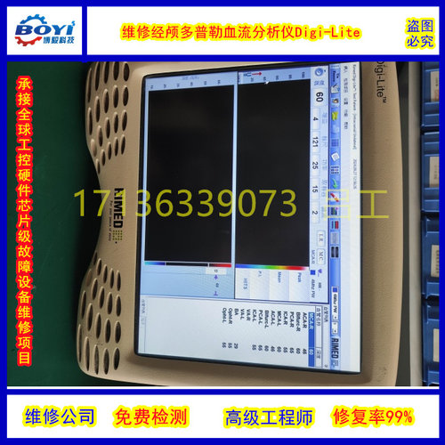 RadiForceMX193医用显示器维修