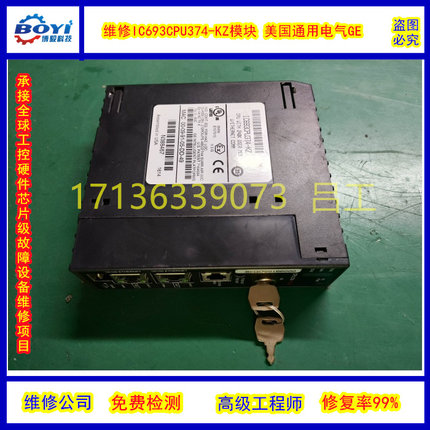 维修高压电源HitekPower E19297670修理 博越自动化维修免费检测