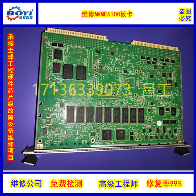 维修无线电信号监测设备修复率