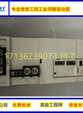 快修力士乐驱动器维修HCS01/02/03/04伺服维修电路板主板免费检测