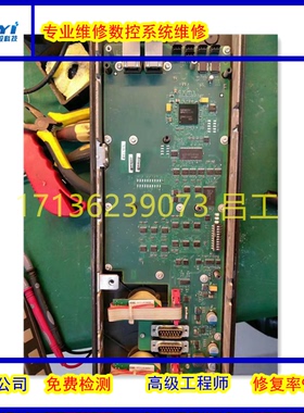 马扎克系统维修MAZATROL SmoothX SmoothG SmoothC系统控制器维修