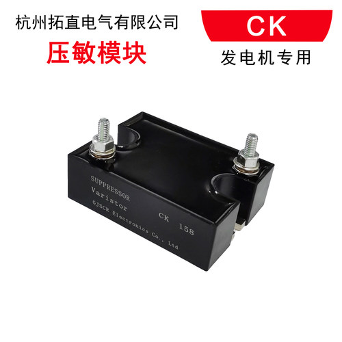 发电机电压过压保护模块