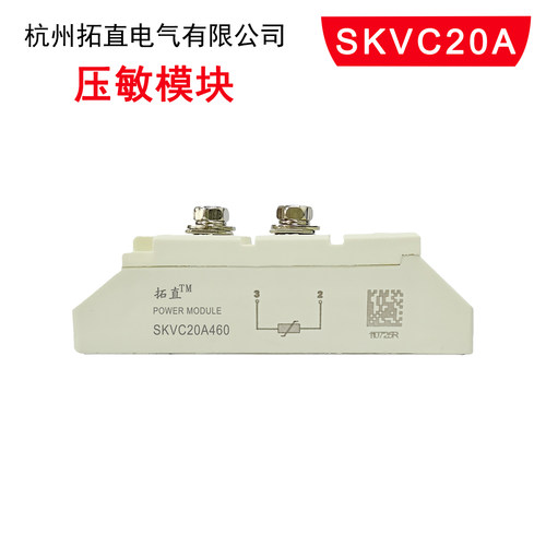 浪涌保护器SKV20A251压敏模块