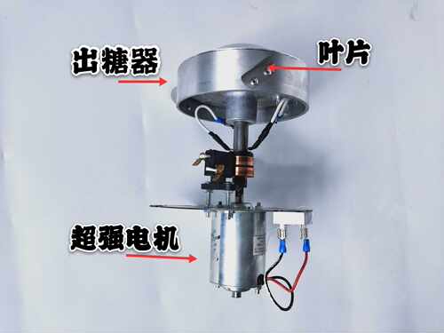 商用棉花糖机配件 交流220V转220V直流马达