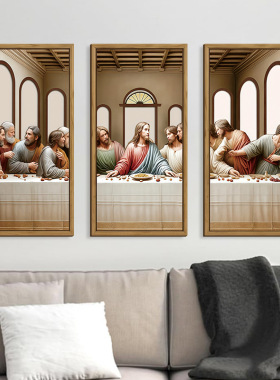 最后的晚餐背景墙装饰挂画木质