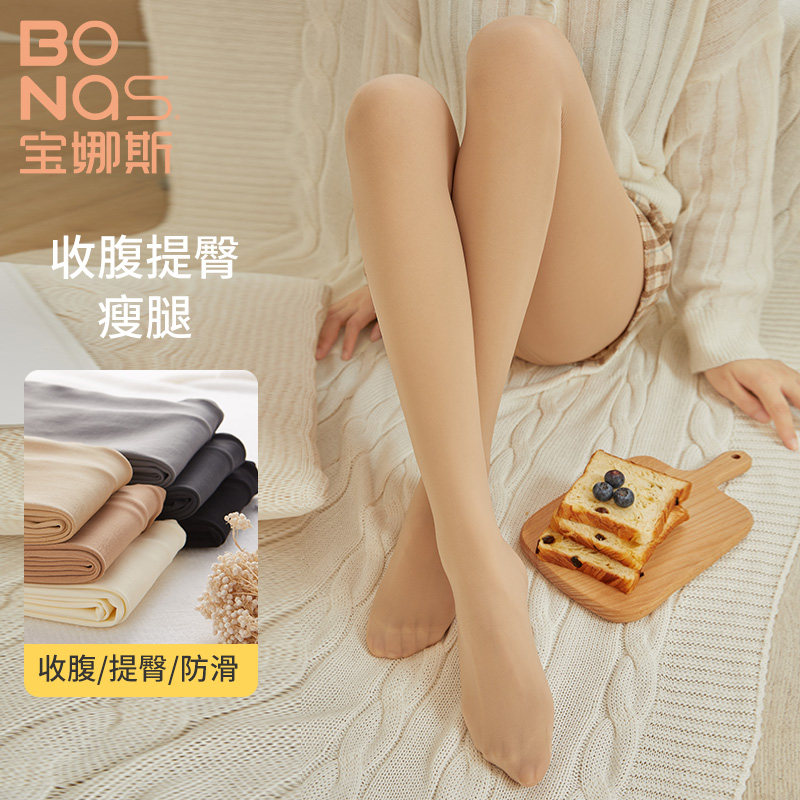 光腿神器女春秋冬款裸感丝袜肉色打底裤袜春秋薄款超自然外穿中厚