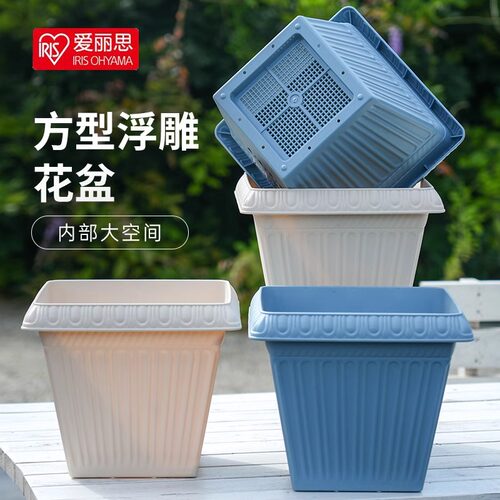 爱丽思方盆加厚种菜盆浮雕树脂盆
