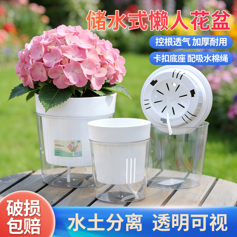 简约透明白塑料花盆懒人种植圆形多功能室内植物蝴蝶兰石斛兰花盆