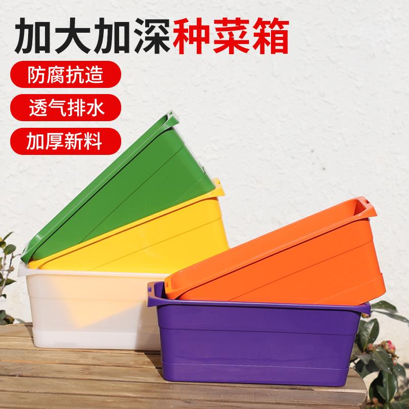 阳台种菜盆长条种花盆树脂长方形花槽蔬菜盆特大塑料盆庭院绿植盆
