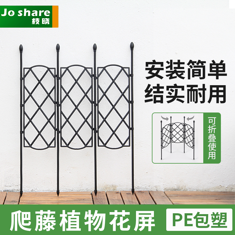 可折叠不锈钢花架花卉绿植支架隔断屏风架子铁线莲藤本月季爬藤架