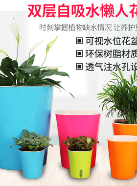 自动吸水环保型储水盆水培土培树脂花盆绿萝多肉创意绿植懒人盆