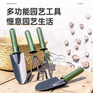 盆栽种花种菜铲子耙子锄头 铁艺工具家庭园艺阳台盆栽挖土铁铲套装