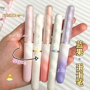 蓝果蛋蛋笔旋转出芯中性笔ins高颜值可爱学生速干顺滑CS头刷题笔