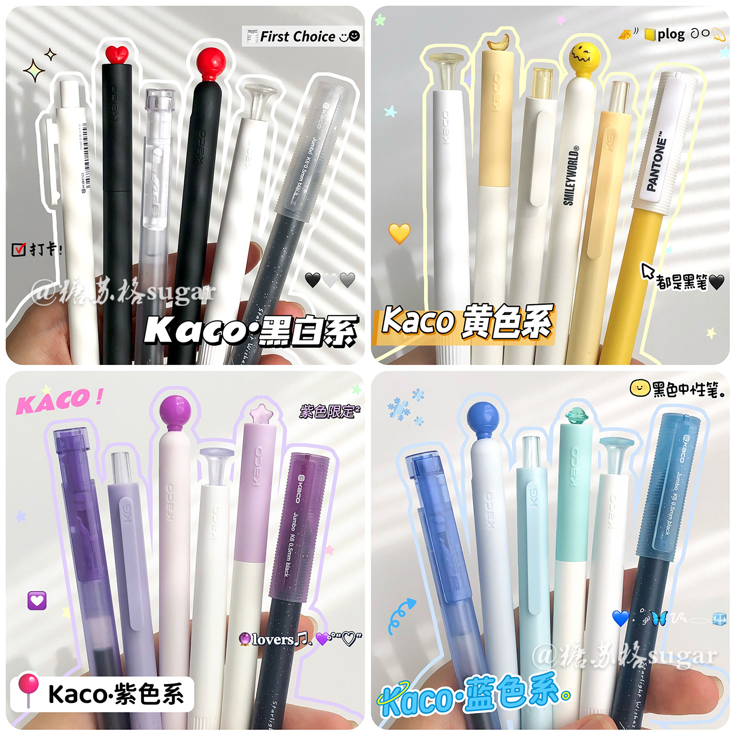 KACO黑笔套装组合速干中性笔ins高颜值学生0.5mm刷题笔黑色签字笔