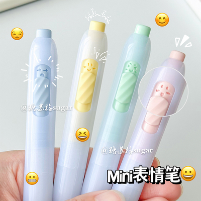 凡物象高颜值ins便携速干刷题笔