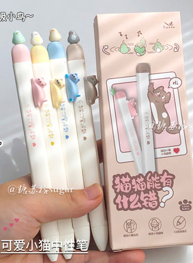 磁吸猫咪笔中性笔ins高颜值