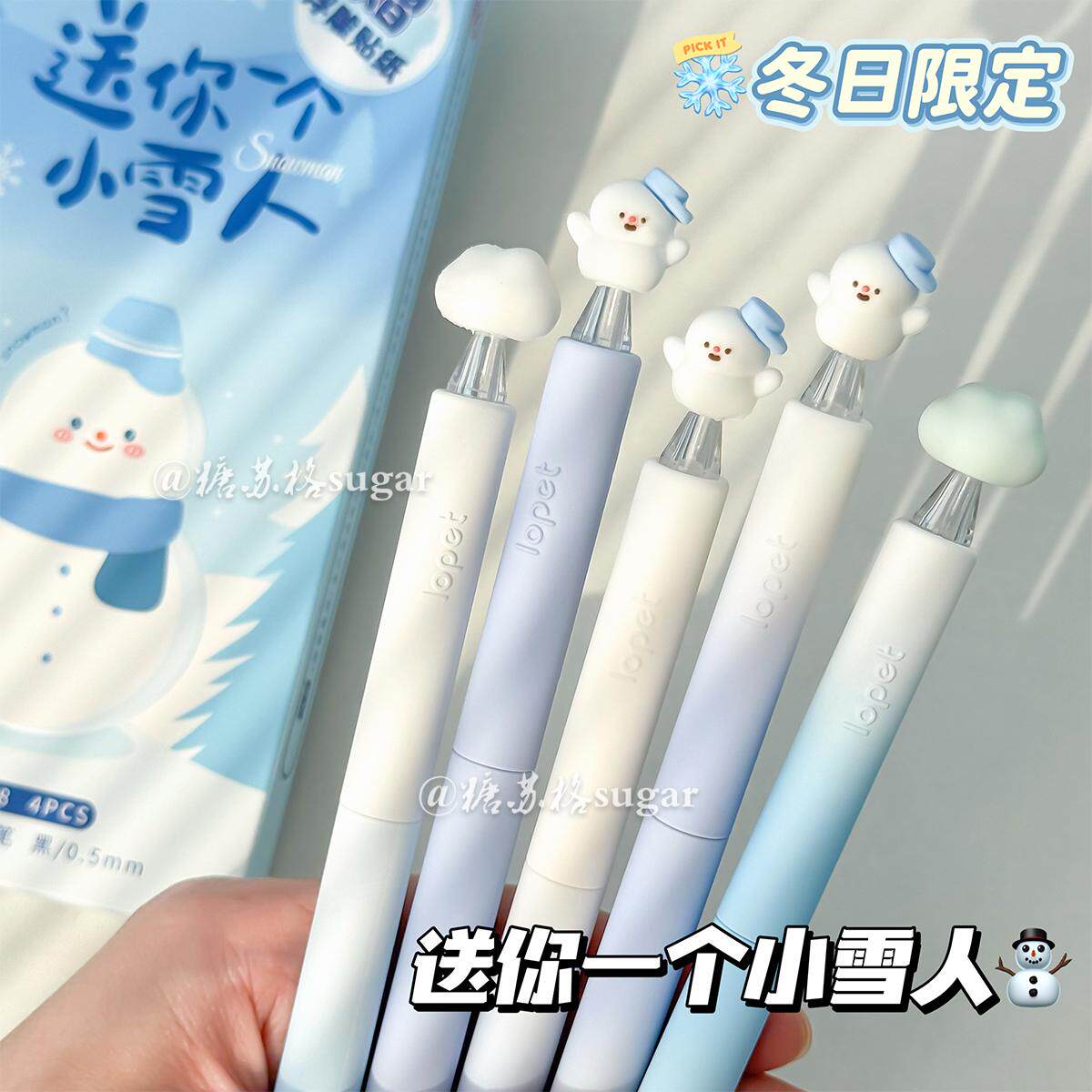 乐派小雪人旋转出芯黑色中性笔