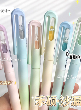 禾硕沙漏笔旋转中性笔渐变色漂流瓶高颜值学生考试速干黑色刷题笔