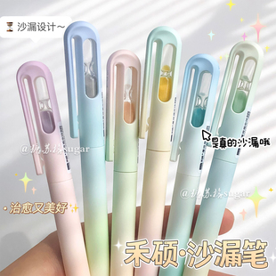 禾硕沙漏笔旋转中性笔渐变色漂流瓶高颜值学生考试速干黑色刷题笔