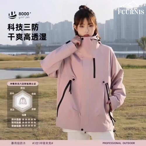 日本FC2025款三合一可拆卸冲锋衣女春秋2025新款防水夹克服外套