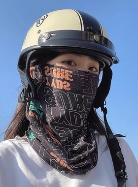 日本夏天骑行防晒面罩女字母拼色冰丝围脖遮脸男款高颜值防晒冰袖