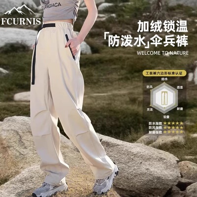 日本正品2025新款冲锋裤女户外