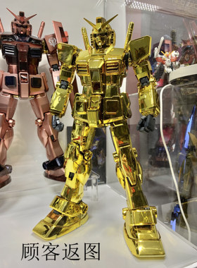 异星电镀 改色pg元祖 RX-78-2高达 黄金电镀RX78-2 元祖电镀版
