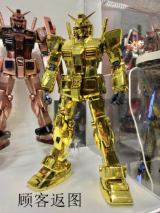 异星电镀 改色pg元祖 RX-78-2高达 黄金电镀RX78-2 元祖电镀版