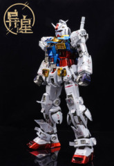 异星电镀 改色PG 元祖2.0 PGU元祖钛电镀版 元祖钛电镀特殊涂层