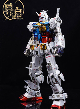 异星电镀 改色PG 元祖2.0 PGU元祖钛电镀版 元祖钛电镀特殊涂层