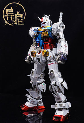 异星电镀 改色PG 元祖2.0 PGU元祖钛电镀版 元祖钛电镀特殊涂层