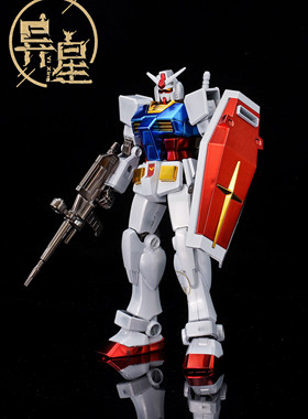 异星电镀  EG元祖  EG元祖钛电镀版 78特殊涂层版 元祖电镀