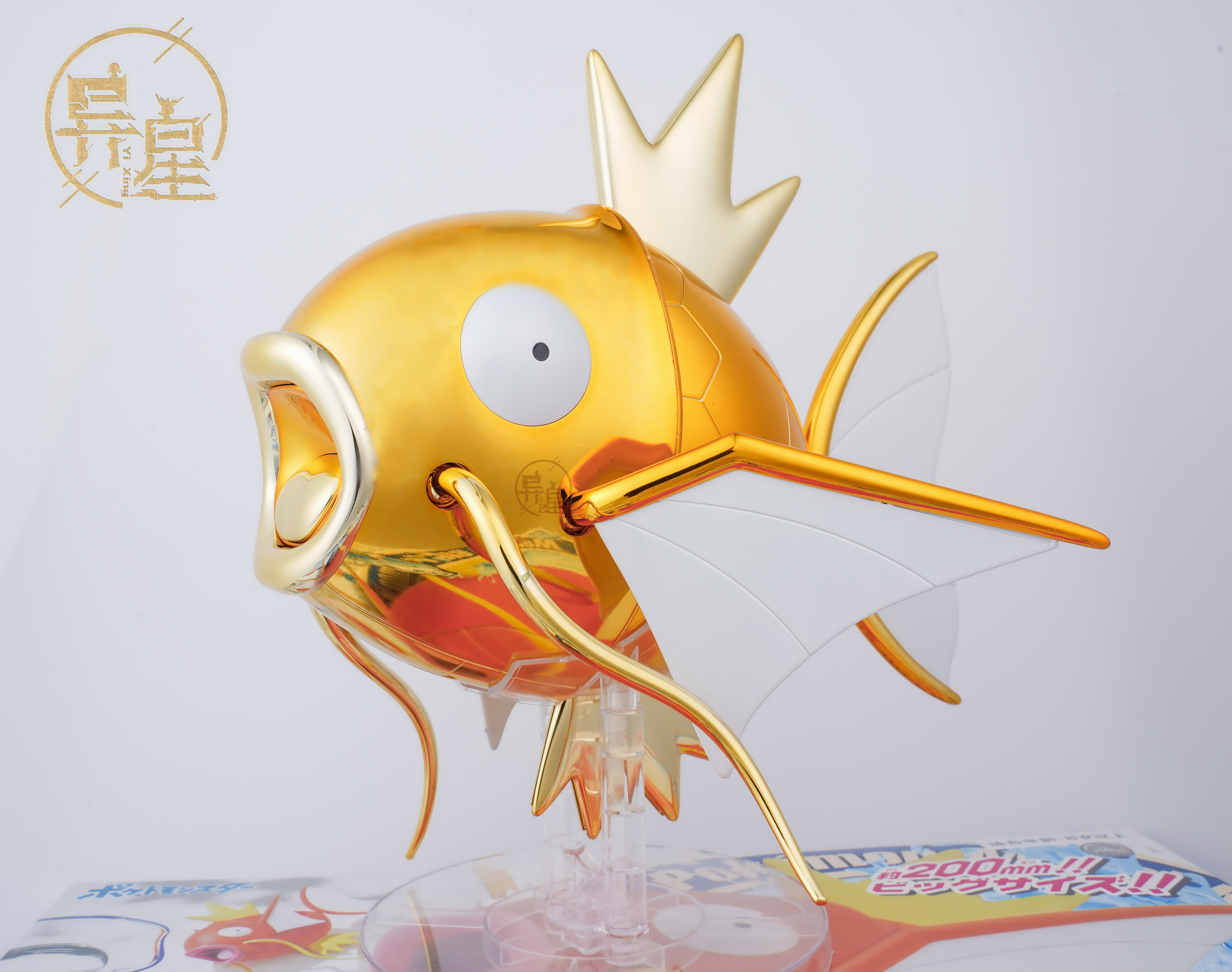 异星电镀 万代 宝可梦 鲤鱼王 口袋妖怪 黄金鲤鱼王 闪光鲤鱼王