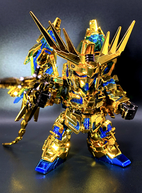 异星电镀 改色sdcs菲尼克斯 电镀菲尼克斯 限定版高达 电镀高达