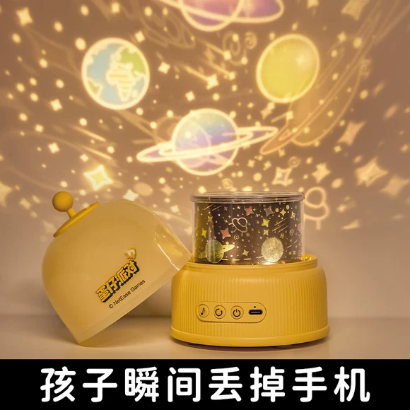 蛋仔派对星空灯投影仪儿童卧室